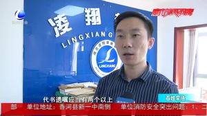 使用QQ留言的遺囑有效嗎？