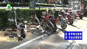 助你文明——請(qǐng)文明停放車(chē)輛