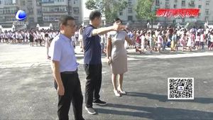 開(kāi)學(xué)第一天 市教育局領(lǐng)導(dǎo)對(duì)開(kāi)學(xué)情況進(jìn)行督導(dǎo)檢查