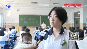 廊坊市中小學(xué)生開(kāi)學(xué)：上好“開(kāi)學(xué)第一課”講述“愛(ài)國(guó)情”