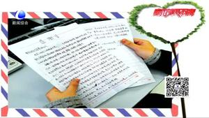 漸行漸遠(yuǎn)的“書(shū)信時(shí)代” 你還會(huì)寫(xiě)信嗎？