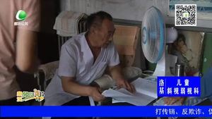 做好社區(qū)醫(yī)療服務(wù) 爭當百姓健康的“守門人”