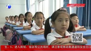 我市首屆網(wǎng)絡安全“校園日”活動今日啟動