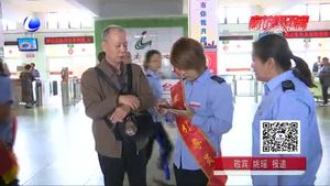 “刷臉”可直接進(jìn)站乘車(chē) 廊運(yùn)集團(tuán)開(kāi)啟智慧客運(yùn)新模式
