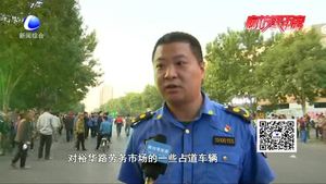 裕華路勞務(wù)市場成“老大難” 聯(lián)合執(zhí)法清理進(jìn)行時