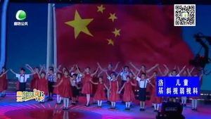 我市舉辦“好故事之城”主題實(shí)踐活動展演暨“廊坊楷?！?時(shí)代新人”典型發(fā)布活動