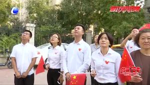 慶祝中華人民共和國成立70周年大會(huì)及閱兵式在社區(qū)居民中引起強(qiáng)烈反響