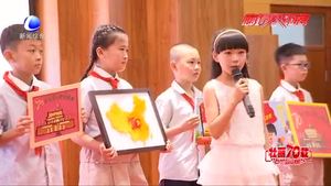廊坊十七小舉辦“禮贊70年——我與祖國共成長”活動(dòng)