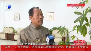 重陽節(jié)該“祝你快樂”還是“愿你安康”？