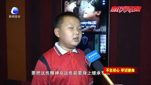 學(xué)生集體觀看《我和我的祖國》點燃學(xué)生愛國情