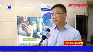 安次法院推行“河北移動微法院” 實現(xiàn)指尖訴訟 掌上辦案