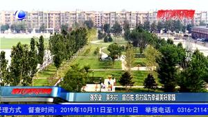 強農(nóng)業(yè) 美鄉(xiāng)村 富百姓 農(nóng)村成為幸福美好家園