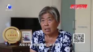 【愛國(guó)家風(fēng)永傳承】任素云：柔弱雙肩擔(dān)起整個(gè)家