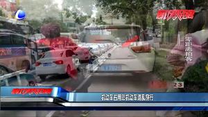 機動車占用非機動車道亂穿行