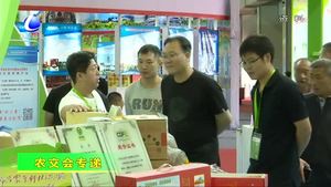 農交會各項籌備工作進展順利