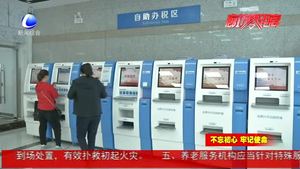 2020年廊坊城鄉(xiāng)居民基本醫(yī)療保險繳費已開始 市民可以足不出戶網上辦理