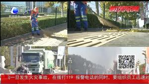 開發(fā)區(qū)環(huán)衛(wèi)全力備戰(zhàn)農(nóng)交會(huì) 展示廊坊靚美形象