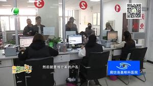 冬季取暖費可在網(wǎng)上繳納 方便快捷