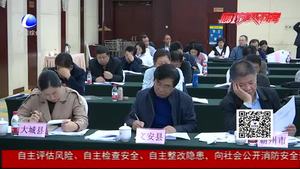 我市召開(kāi)基礎(chǔ)教育重點(diǎn)工作推進(jìn)會(huì)
