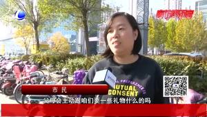 今年“雙11”你的購物車是否有送給父母的禮物？