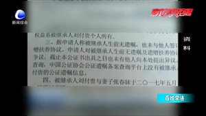 百姓學法：手機號可作為虛擬財產(chǎn)繼承嗎？