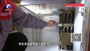 又到一年供暖季   您家的暖氣管清洗了嗎？
