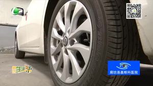 冬季行車安全注意事項(xiàng)