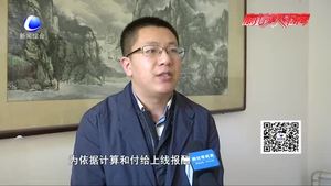 “走路就能賺錢”？ 趣步APP涉嫌傳銷與非法集資被查