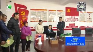 農行ETC辦理服務小分隊 進入香河三百戶