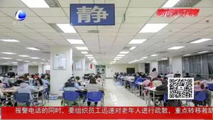 近八成大學生“打卡”自我監(jiān)督 有人堅持有人放棄