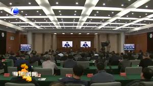 我市集中收聽(tīng)收看中共河北省委人大工作會(huì)議