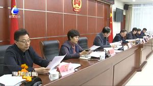 市七屆大人常委會(huì)黨組召開(kāi)會(huì)議