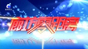 書法繪畫戲曲進校園活動走進市第七中學 傳承中華傳統(tǒng)文化