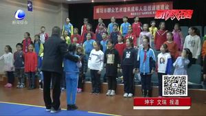 劉熾之子劉欣欣親自執(zhí)棒指導(dǎo)方圓合唱團(tuán)演唱《我的祖國(guó)》