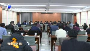 我市召開雄安新區(qū)高速路網土地組卷及征遷工作調度會