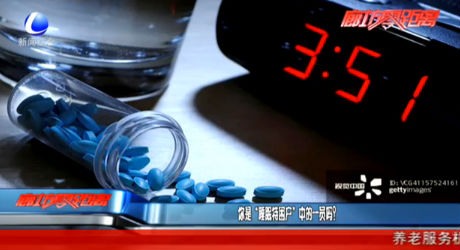 你是“睡眠特困戶”中的一員嗎？