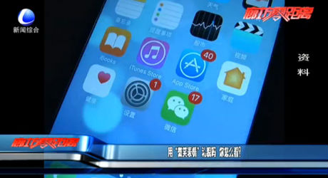 用“微笑表情”禮貌嗎 你怎么看？