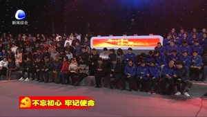 “廊坊——好故事之城”主題實(shí)踐活動展演第四場錄制完成