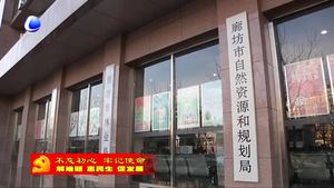 我市開設(shè)不動產(chǎn)登記自助服務(wù)專區(qū)實(shí)現(xiàn)24小時(shí)服務(wù)“不打烊”