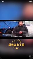 解鎖《廊坊零距離》，記者真酷！