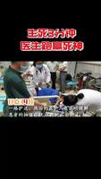 拾荒老人突發(fā)抽搐，醫(yī)護(hù)人員全力救助