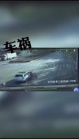 車(chē)禍撞人還逃逸！