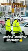冬日暖陽(yáng)——交通指揮官