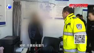 為圖停車(chē)便宜使用偽造號(hào)牌 貪心車(chē)主吃大虧