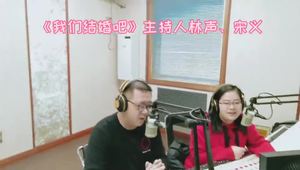長書頻率傳送“小視頻開播啦”