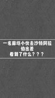 別再靠近我了！