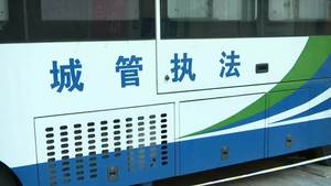 城市移動(dòng)執(zhí)法車服務(wù)百姓生活