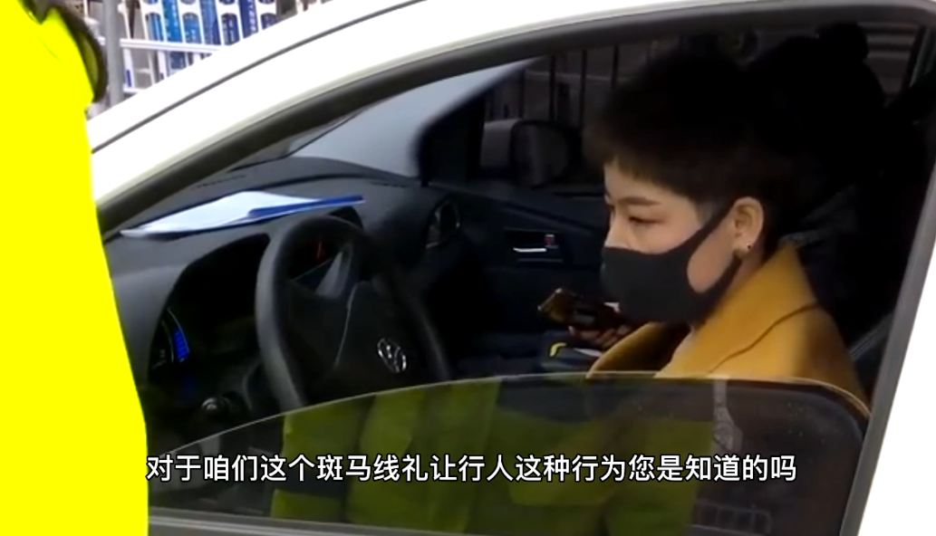 罰款50元扣3分只因斑馬線(xiàn)未禮讓行人