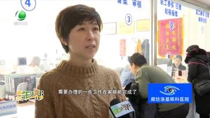 廊坊“智慧醫(yī)?！弊屓罕姌废肀憬莘?wù)
