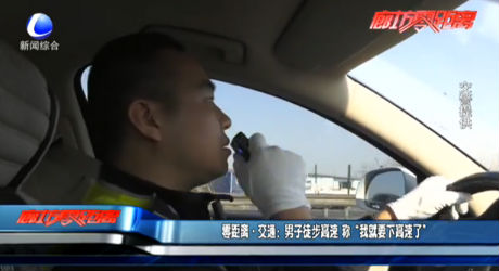零距離·交通：男子徒步高速 稱(chēng)“我就要下高速了”